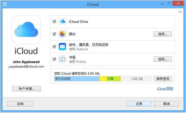 iCloudƽܛṩdiCloudƽܛM(fi) v14.2.122.0 Xpc