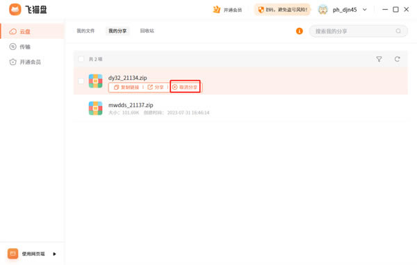 w؈PVIP~̖(ho)ܴaM(fi)2024w؈PVIP~̖(ho)ܴaM(fi)2024d v1.0.8 Xpc