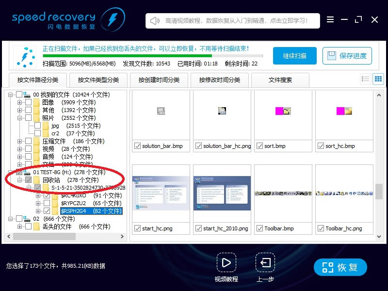 W는֏ܛMô֏ͻվhļ4