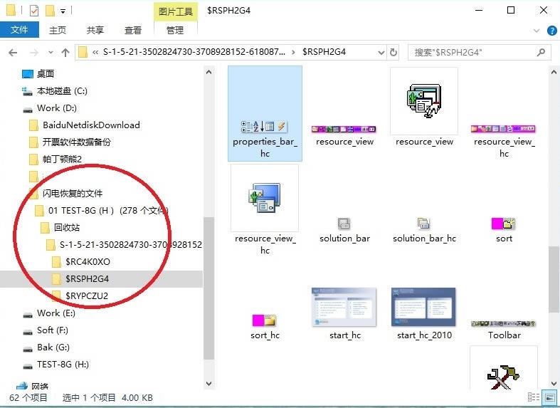 W는֏ܛMô֏ͻվhļ8
