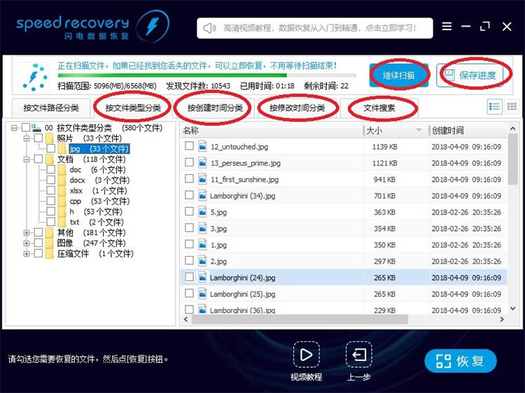 W는֏ܛMô֏ͻվhļ12