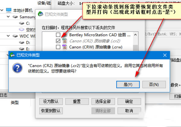 【R-Studio破解版下載】R-Studio綠色破解版 v9.3.191.268 電腦pc版