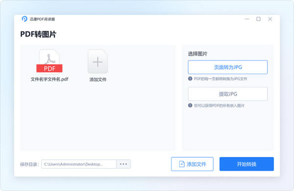 ѸPDFxGɫPDFDDƬ̳̽؈D2