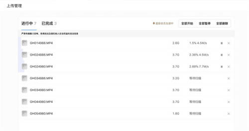 夸克網盤會員免費領取版使用方法截圖2