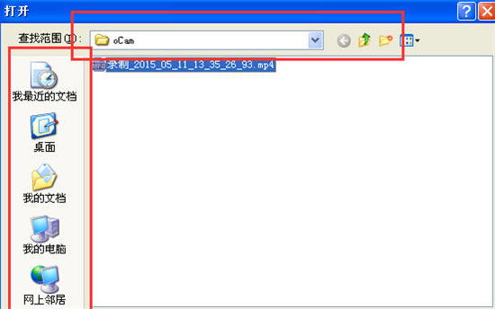 格式工廠怎么壓縮視頻?3