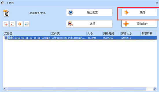 【格式工廠永久會員破解版】格式工廠永久會員破解下載 v5.14 電腦pc版