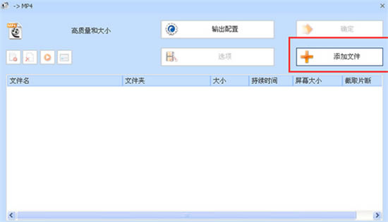 格式工廠怎么壓縮視頻?2