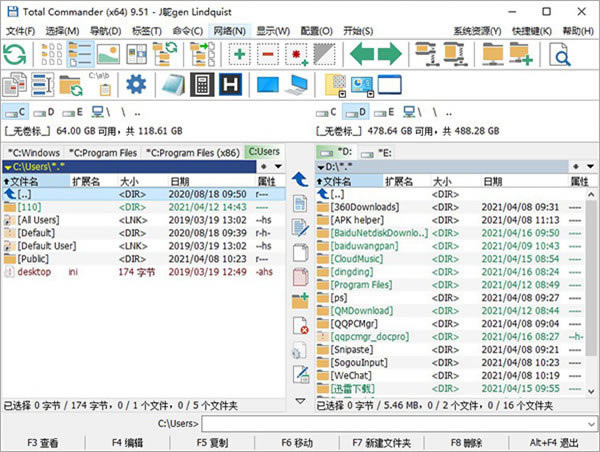 【Totalcmd綠色版下載】Totalcmd綠色版(文件管理器) v9.5.1.0 電腦pc版