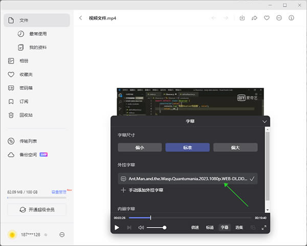 【CloudDrive官方下載】CloudDrive官方版本 v4.9.0 電腦pc版
