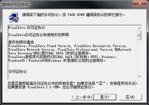 FinalDataM氲b̳̽؈D1