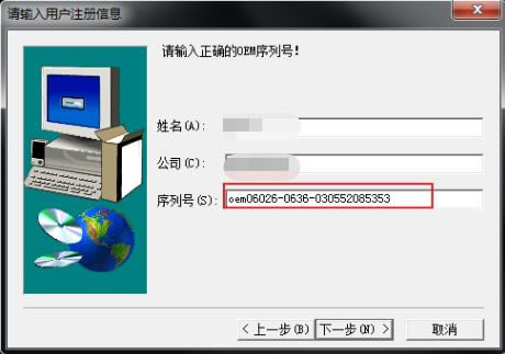 FinalDataM氲b̳̽؈D2