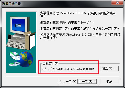 FinalDataM氲b̳̽؈D3