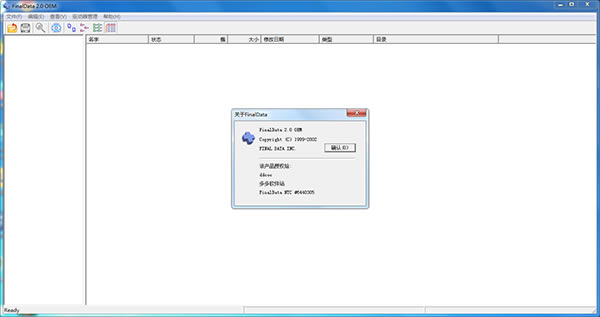 FinalDataM氲b̳̽؈D5