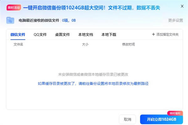 夸克網盤純凈版軟件介紹截圖