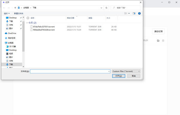 【夸克網盤純凈版】夸克網盤純凈版下載 v2.5.55 電腦pc版