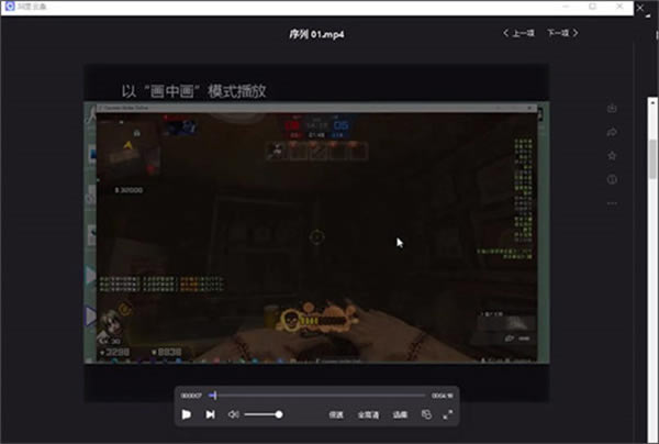 阿里云盤最新版使用教程6