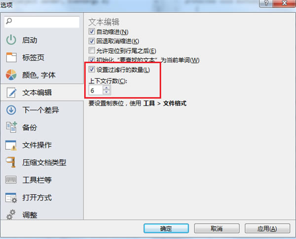 對文件夾中的所有文件進行逐個對比示例截圖2