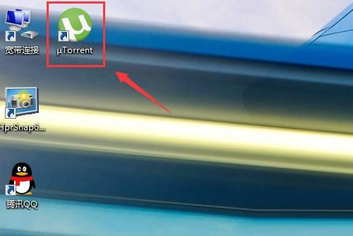 uTorrentľGɫƽ桿uTorrentľGɫƽd v2.2.1 Xpc