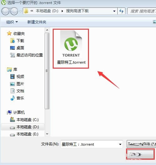 uTorrentʹý̳̽؈D4