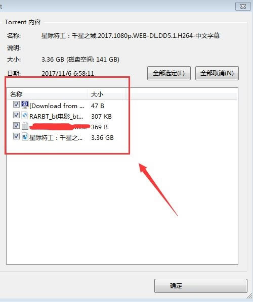 uTorrentʹý̳̽؈D6