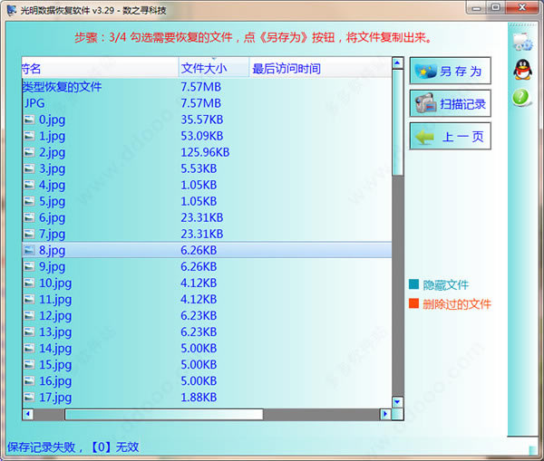 ֏ܛٷ汾d֏ܛٷ汾 v3.29 Xpc