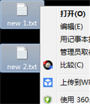 Beyond Compare免費版常見問題