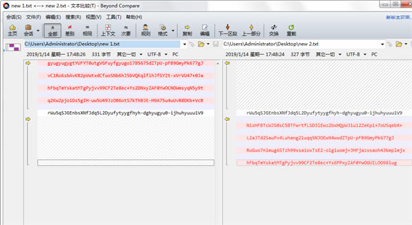 Beyond Compare免費版常見問題