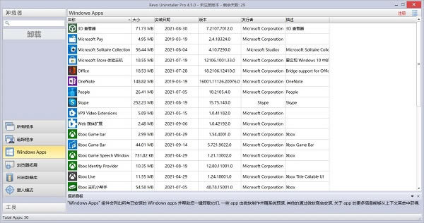 Revo UninstallerI(y)ƽ5
