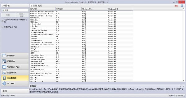 Revo UninstallerI(y)ƽ6