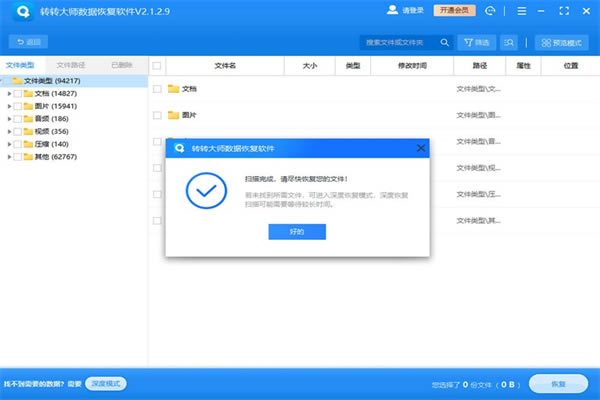 D(zhun)D(zhun)󎟔(sh)(j)֏(f)ܛGɫ桿D(zhun)D(zhun)󎟔(sh)(j)֏(f)ܛGɫd v2.1.6.6 Xpc