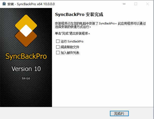 SyncBackPro 10ƽdSyncBackPro 10ƽ Xpc
