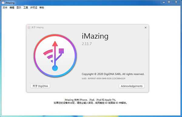 iMazingĹٷ汾iMazingĹٷd v2.11.7 Xpc