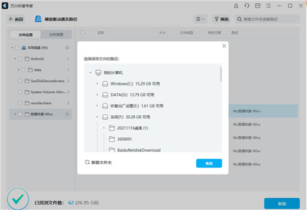 f(wn)d֏(f)(zhun)M(fi)d؈D4