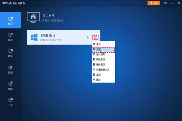 ��÷�p�ɂ�����M��ʹ�ý̳�1