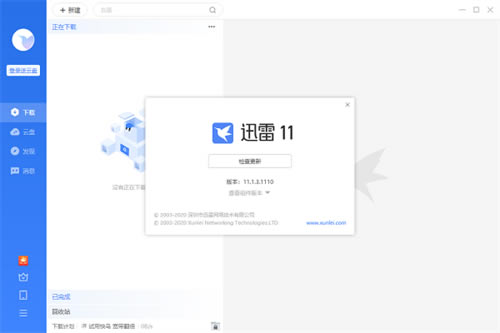 Ѹ��svip���䛲����ٰ�ܛ����B