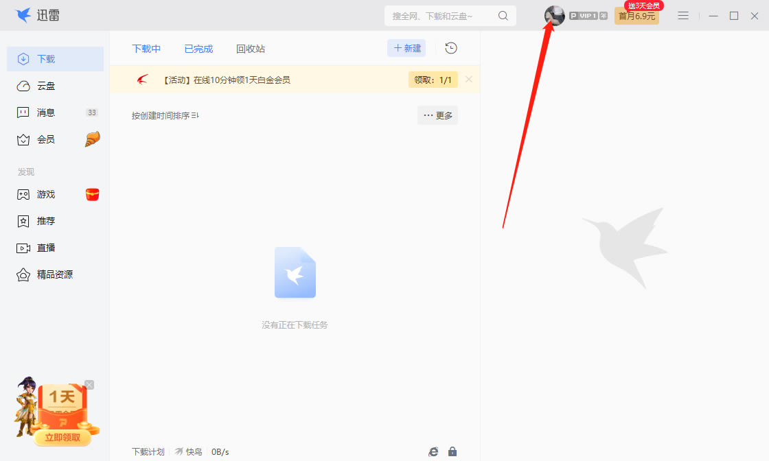 Ѹ����X����ô�˳���䛵��~̖��1