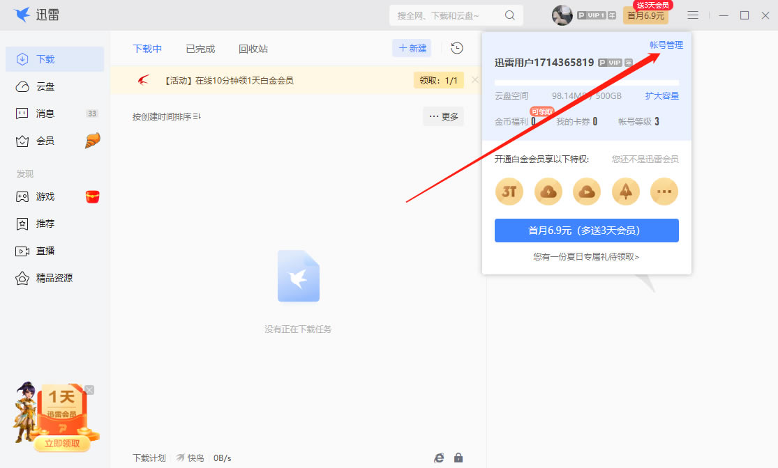 Ѹ����X����ô�˳���䛵��~̖��2