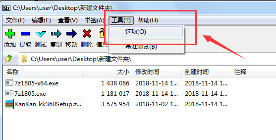 7-Zip�≺ܛ��ʹ�ý̳�1