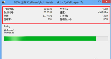 7-Zip�≺ܛ��ʹ�ý̳�7