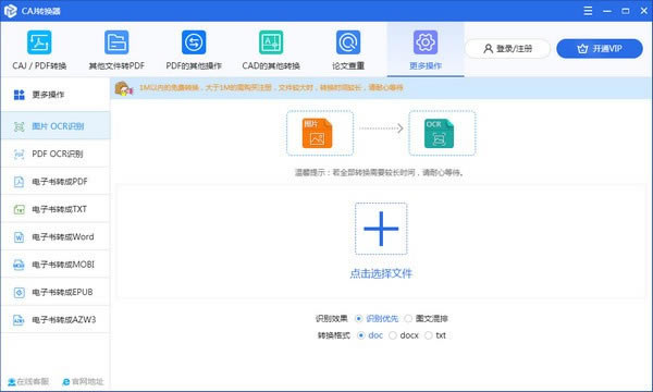 Ѹ��CAJ�D�Q���ƽ���X�����d�؈D2