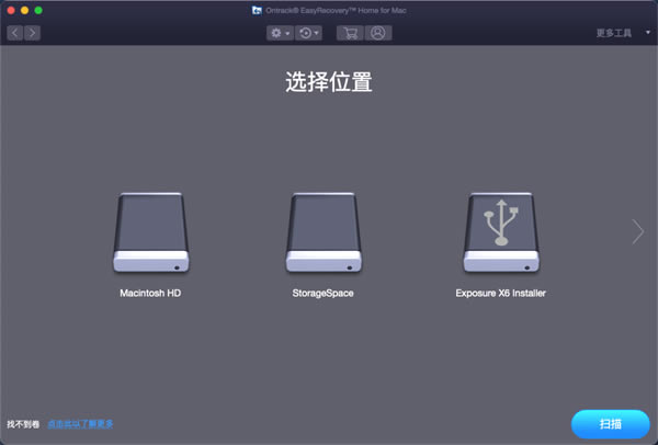 EasyRecovery15��ͥ�� for mac ��1���DƬ