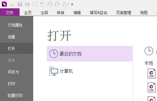 ���PDF�༭����������1