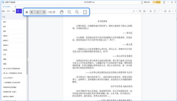 Ѹ��PDF��x����X�����d�؈D2