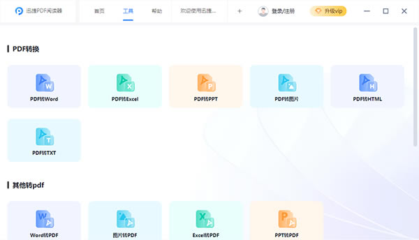 Ѹ��PDF��x����X�����d�؈D4