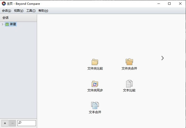 Beyond Compare4ȥ30uڰܛc
