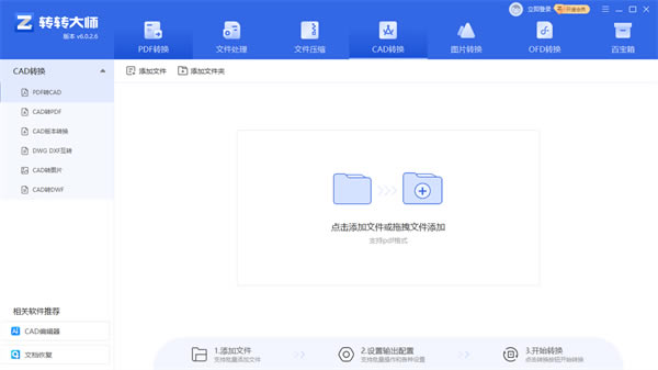 DD°dDD° v6.0.3.1 Xpc