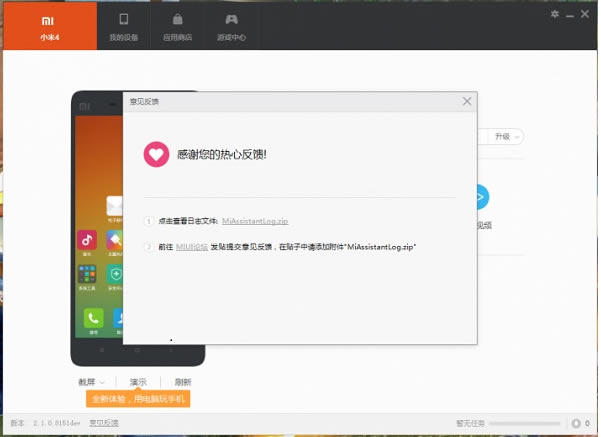 С֙C°汾С֙C°汾d v3.0 PC