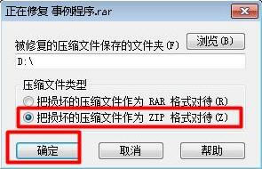 WINRARȥV桿WINRARȥVd v6.21 Xpc