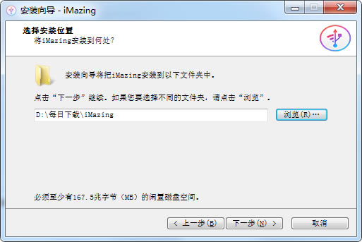 iMazingf汾bE؈D2
