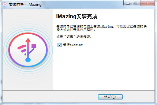 iMazingf汾bE؈D3